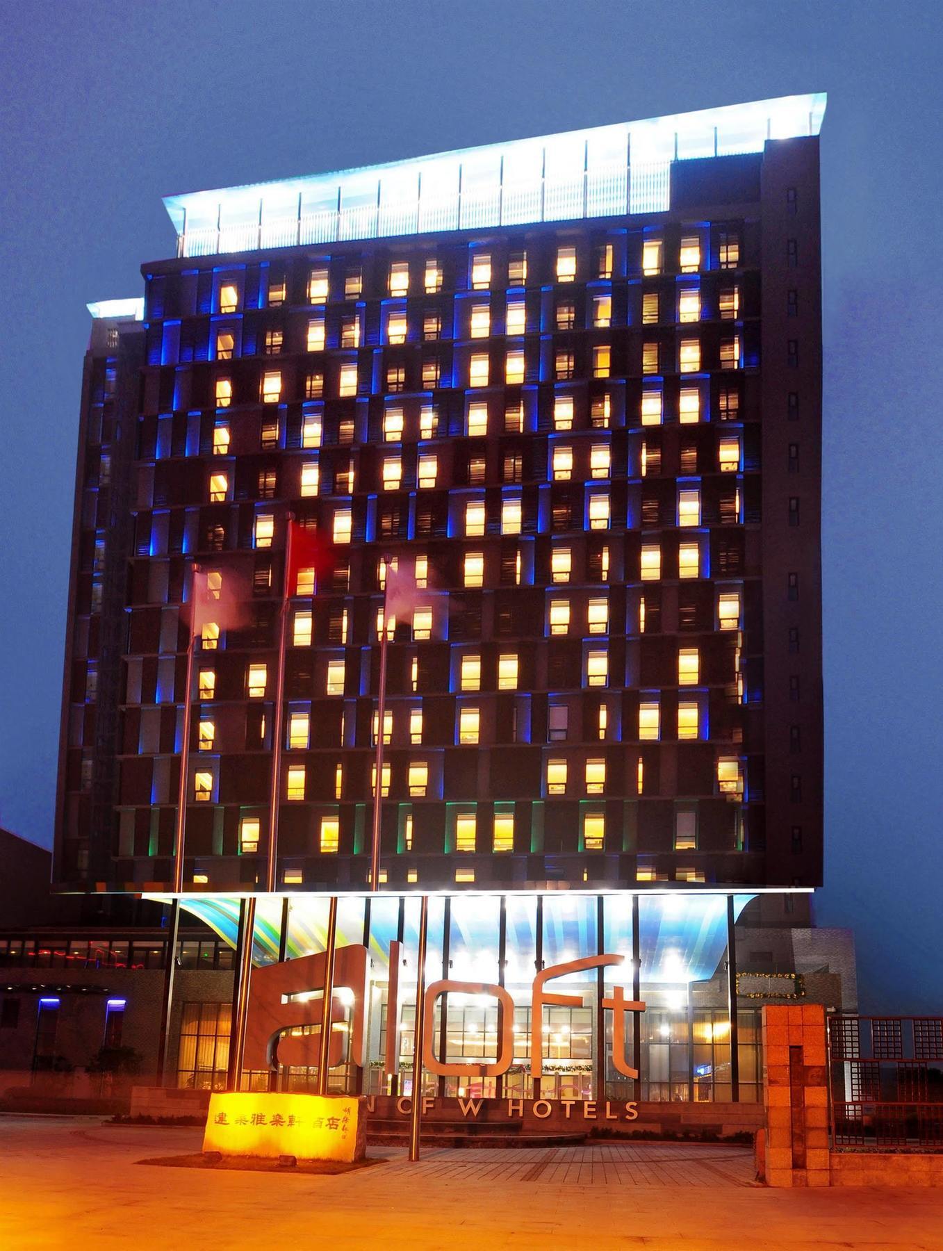 Aloft Zhengzhou Shangjie Εξωτερικό φωτογραφία